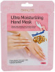 Ultra Moisturizing Hand Mask