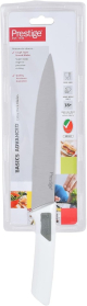 Prestige Basic Adv 20Cm Chefs Knife PR46105