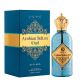 Arabian Sultan Oud 100Ml Edp Estiara Luxe