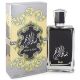 Rihanah Basat Al Reeh Gold 100Ml