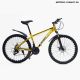 Bicycle 26 Inch MTB 21 Alloy DB, Yellow CL26017-26