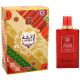 Naseem Laeqa Aqua Perfume 80Ml