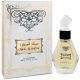 Rihanah Musk Al Safwa 100Ml