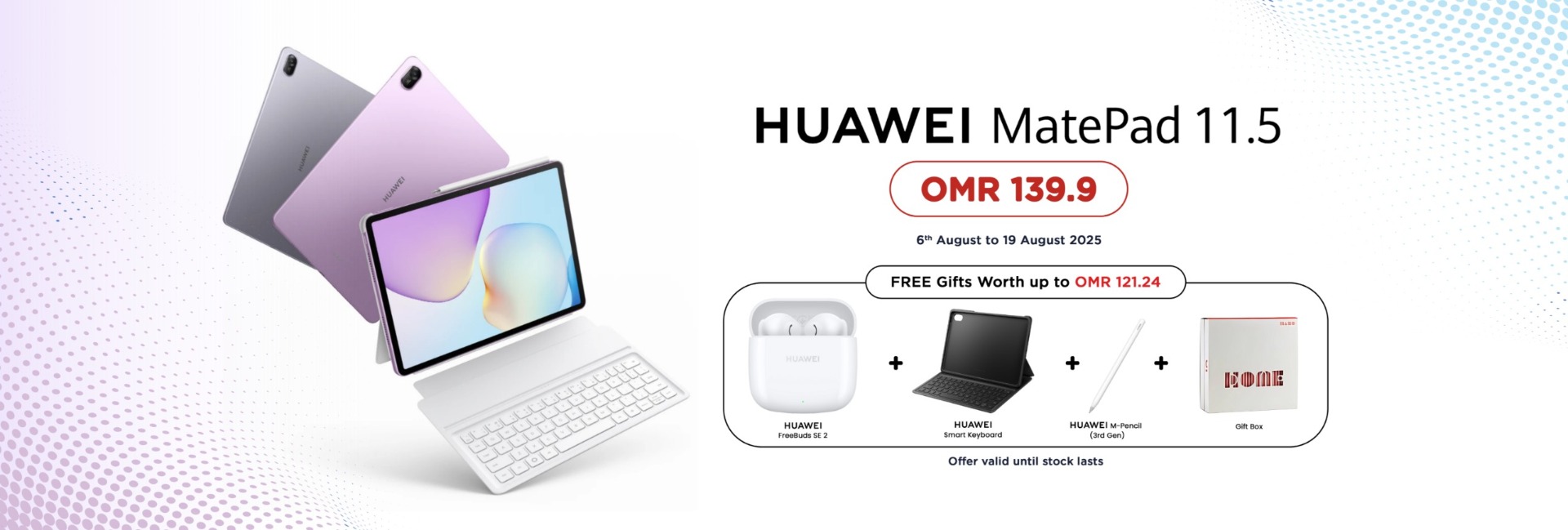 Huwai Tab