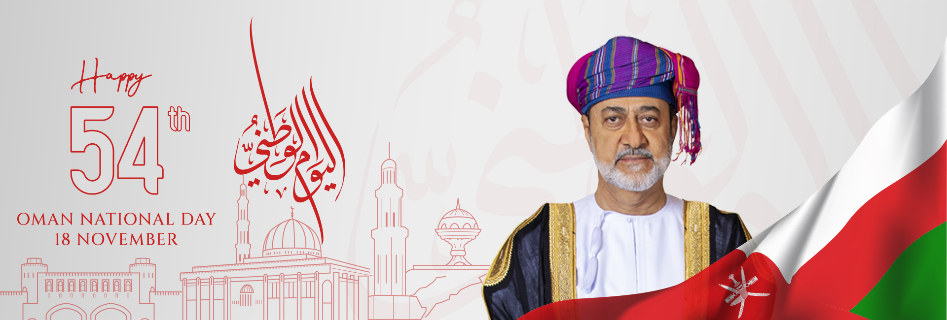 national day oman