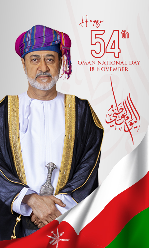 national day oman